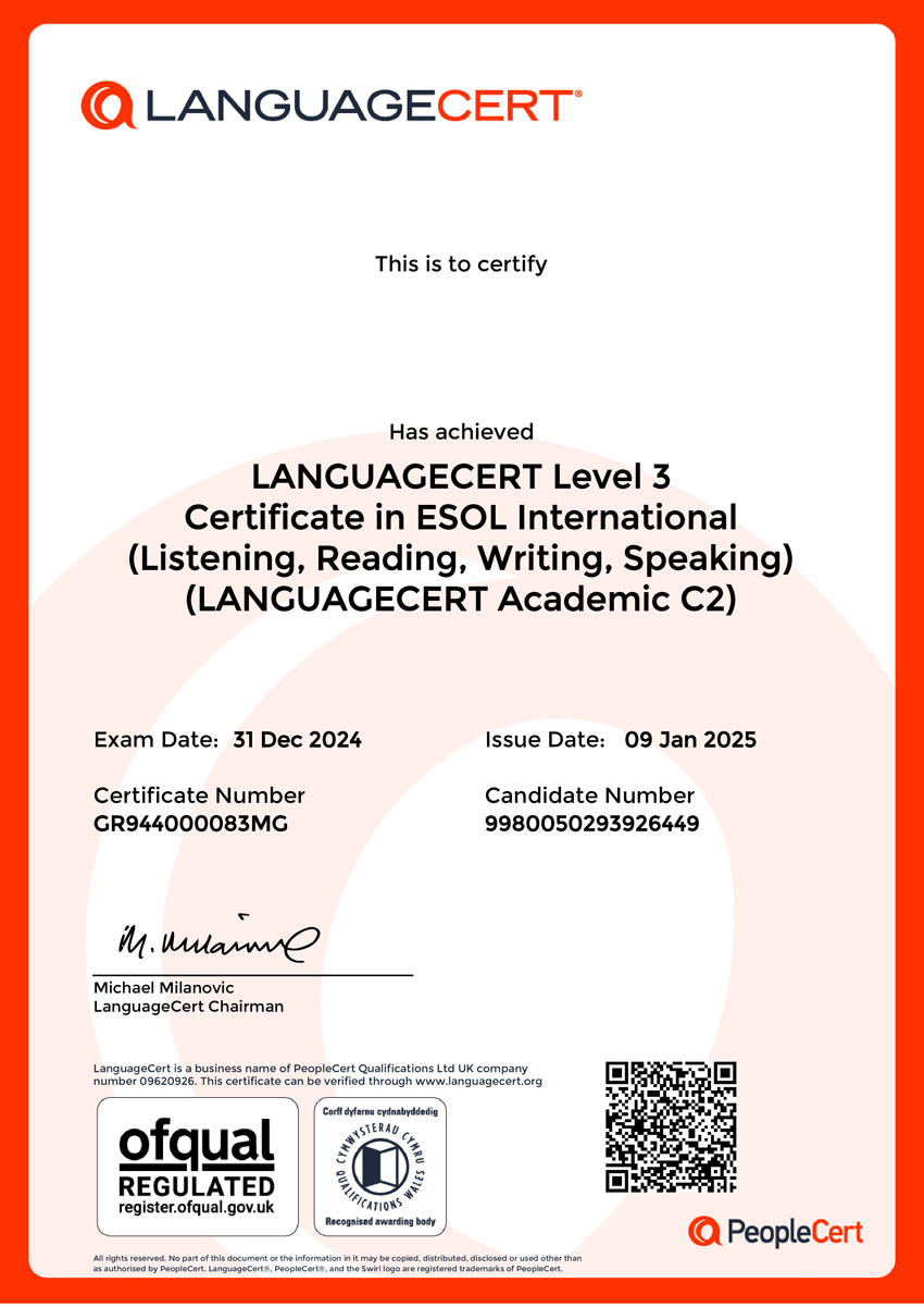 e-cert-2