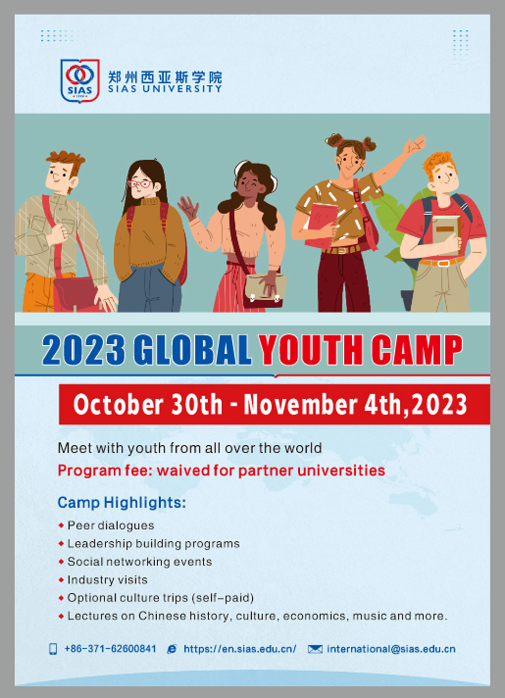Invitation to the 2023 Global Youth Camp - Sias University