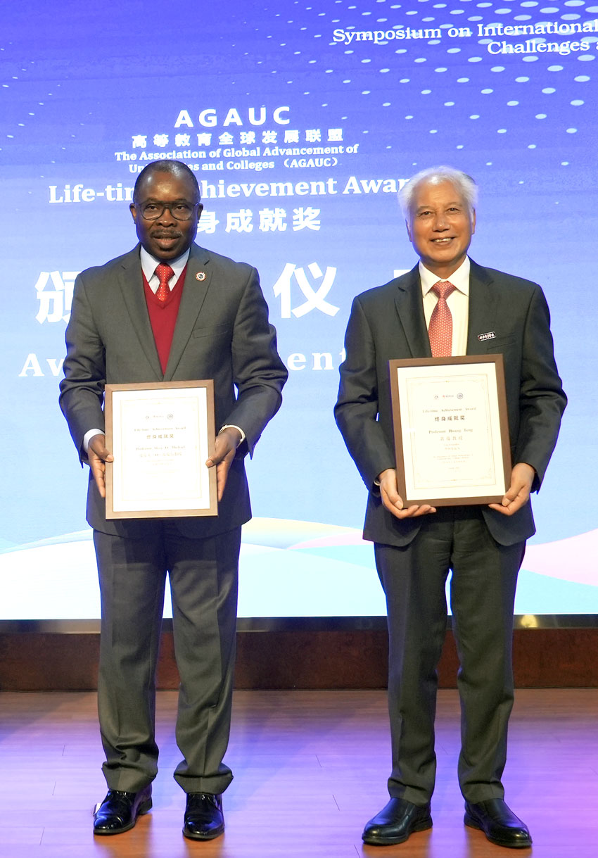 THE PRESENTATION OF LIFETIME ACHIEVEMENT AWARD